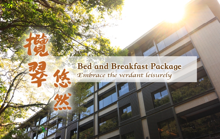 2023 Bed and Breakfast Package