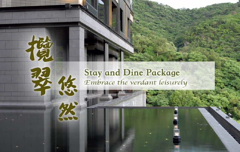 2023 Stay and dine package