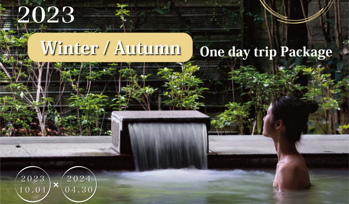 2023 Winter/Autumn One day trip Package