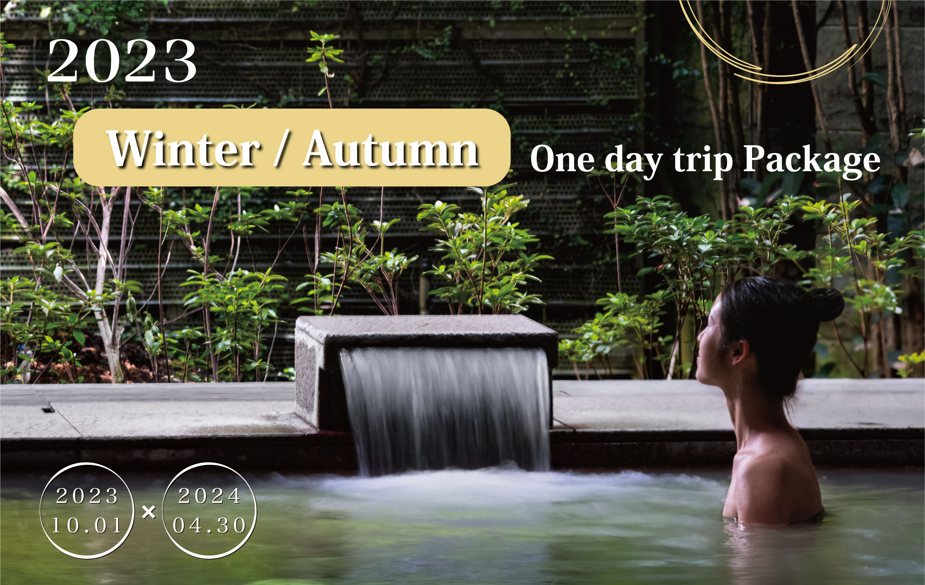 2023 Winter/Autumn One day trip Package